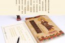 抄佛經后很倒霉，切勿錯字連篇(不要惹怒眾佛）