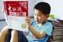 蘇劉溢現在怎么樣？在一家科研機構里面做科學實驗（年薪200萬）