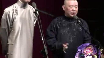 張云雷是郭德綱的什么人？是最早一批被郭德綱收入門下的弟子