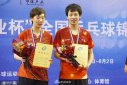 林高遠為什么沒選上東京奧運會？國乒出于雙打方面的考慮淘汰了他
