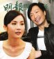 鄭中基蔡卓妍什么時候結婚的？2006年在美國秘密注冊結婚