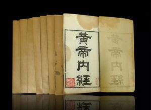 黃帝內經分靈樞和什么兩部分
