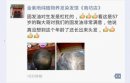烏斯瑪草棒對生發真的有用嗎