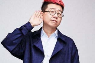 李誕主持的脫口秀節目叫什么