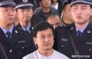 姚玉忠為什么遲兩年執行