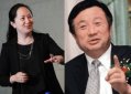 任正非為什么沒去機場接孟晚舟