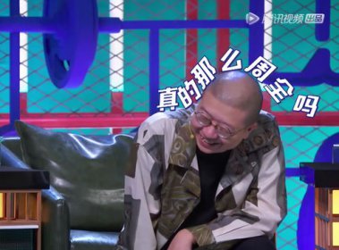 周奇墨為什么叫周老板