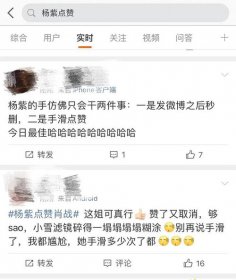 肖戰微博點贊為什么那么多