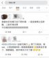 肖戰微博點贊為什么那么多