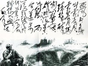 憶秦娥婁山關描繪了一幅怎樣的畫面