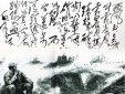 憶秦娥婁山關描繪了一幅怎樣的畫面
