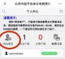 交水費的地方叫什么