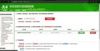 課堂派查重是怎么查的