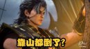 武庚紀白龍是怎么死的