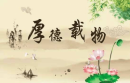 正式曝出：四書五經通地理打一生肖是什么動物，是什么生肖