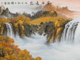 山水畫圖片大全招財