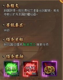 仙家喜歡什么經文