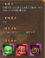 仙家喜歡什么經文