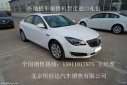 2022款別克君威什么時候上市