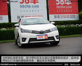 買豐田卡羅拉首付多少月供多少