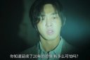 地獄公使講的什么意思