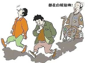 告五人為什么叫告五人，源于一個法院的布告欄