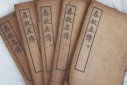 左傳是一部什么體史書，敘事詳細的編年體史書
