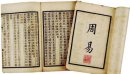 四書五經指的是什么書，歷代儒客研學的核心書經