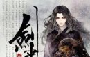 劍來和雪中悍刀行關系，都是烽火戲諸侯所寫的小說