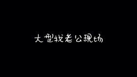 高臺樹色為什么退圈，被有心之人造謠誣陷了