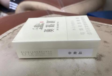 黃鶴樓峽谷情多少錢一包，地區不同銷售價格略有差異