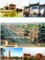 汴京是現在的哪個城市，河南省開封市為什么繁華