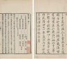 徐霞客游記是哪個朝代寫的，明代地理學家徐霞客