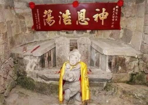 真有孫悟空的墓嗎，福建順昌縣寶山主峰有重大發現