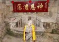 真有孫悟空的墓嗎，福建順昌縣寶山主峰有重大發現