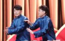 盧鑫玉浩師傅是誰，相聲界的鄭宏偉和魏源成
