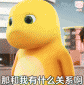 奶龍是什么動畫片，原創動漫短片《奶龍小七》
