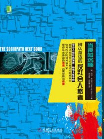 infp為什么都是反社會人格，具有人身攻擊和道德綁架等特質