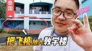 799女生才知道是什么梗，代表著長長久久