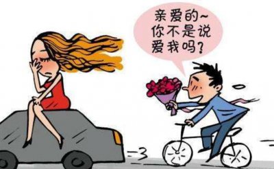 如何哄男人哄到心坎上，要適當的在男人面前服軟