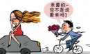 如何哄男人哄到心坎上，要適當的在男人面前服軟