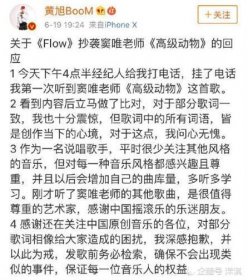 月老掉線抄襲什么歌，烏蘭托婭演唱的“火紅的薩日朗”