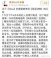 月老掉線抄襲什么歌，烏蘭托婭演唱的“火紅的薩日朗”