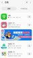 豆瓣app為什么下架了，過度收集用戶信息被下架了