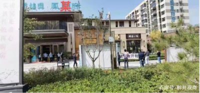 碧桂園為什么突然降價，只是一部分樓盤在降價促銷