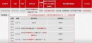 杭州順豐快遞什么時候恢復，恢復正常運營時間暫時待定