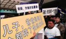 馬航事件唯一幸存者劉海波真的活著嗎，沒有被證實