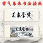 東不掛山水西不掛什么，不掛鏡子.為什么不能掛臥室