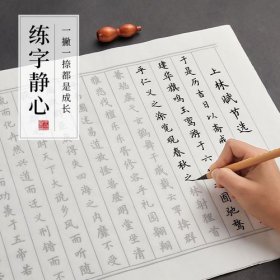 上林賦一共多少字，為什么寫給心上人突然火了