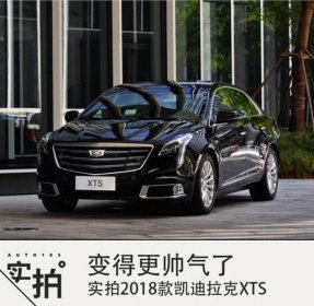 凱迪拉克屬于什么人群，這款大氣沉穩的車適合做生意的人開